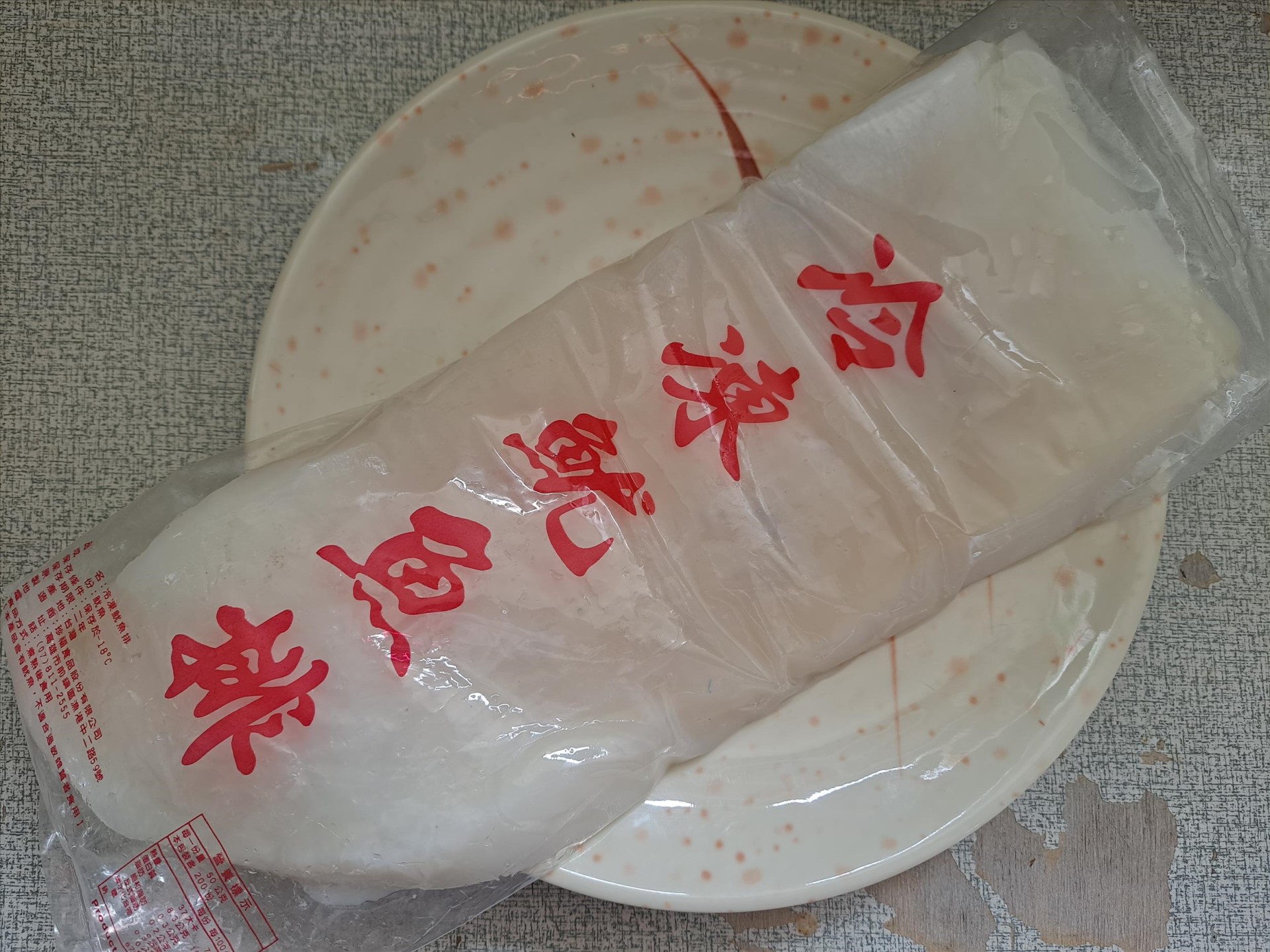 飛管