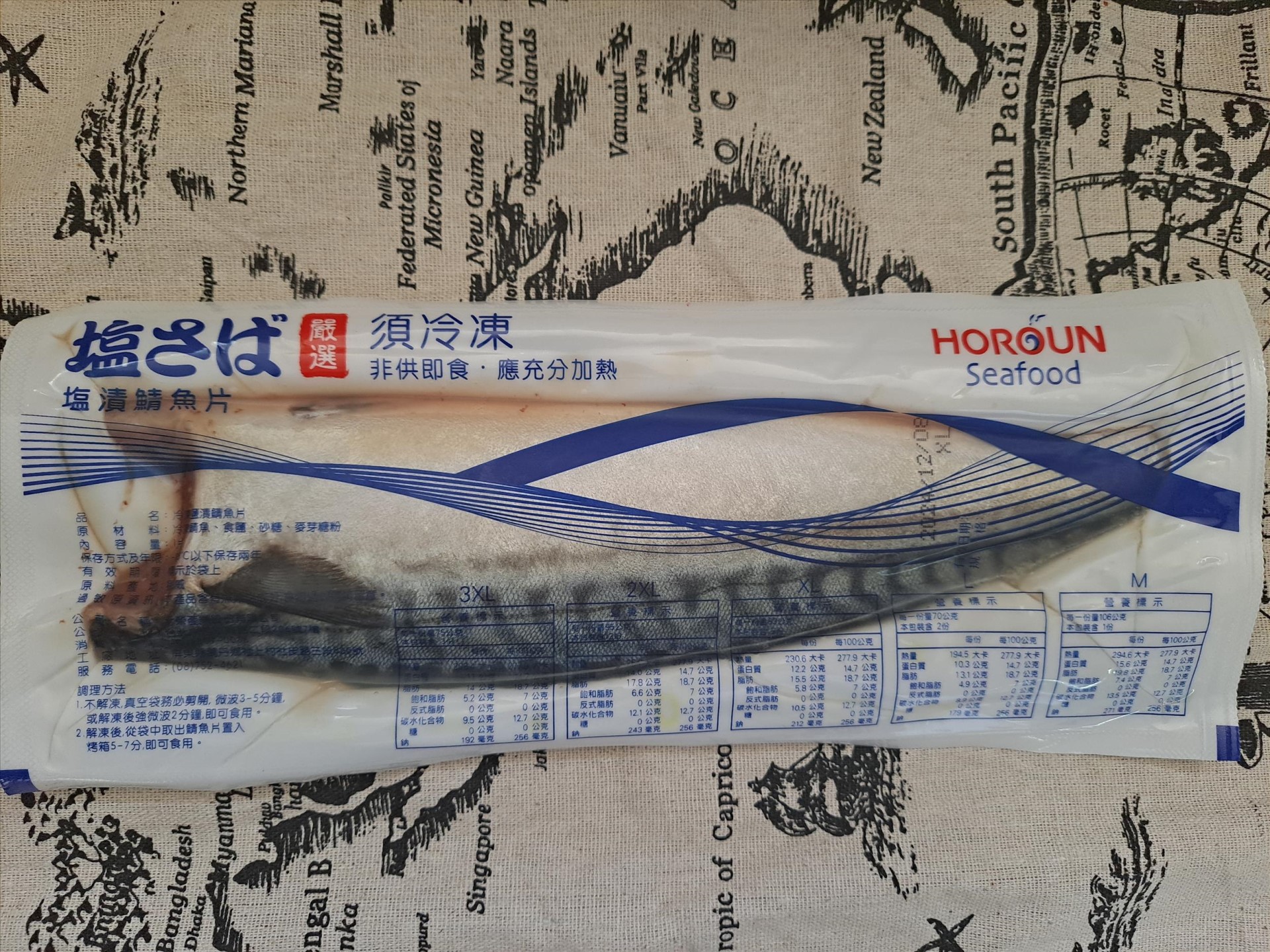 挪威鯖魚片-2XL