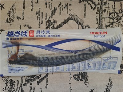 挪威鯖魚片-2XL