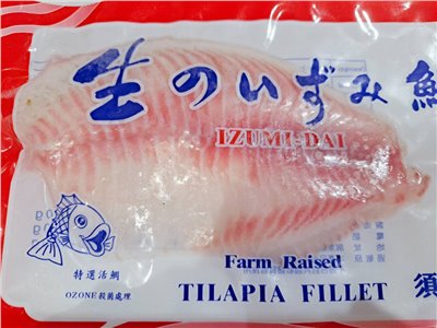 單片鯛